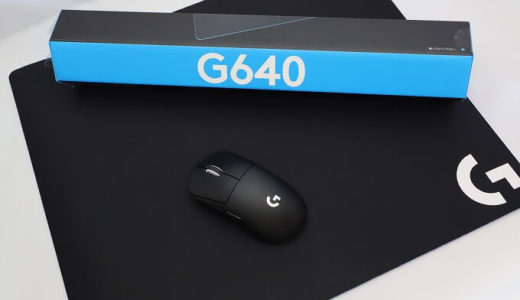 【G640r レビュー】低DPIローセンシと相性の良いラージサイズのマウスパッドを開封！