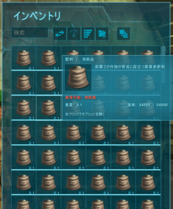 ARK S+(Structures Plus)MODの使い方を解説【初心者ガイド】 popoblog