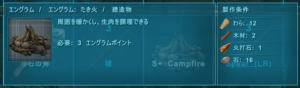 ARK S+(Structures Plus)MODの使い方を解説【初心者ガイド】 popoblog