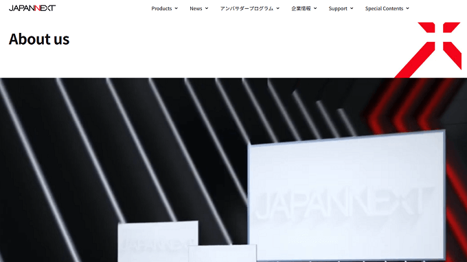 JAPANNEXTはどこの国のメーカー？